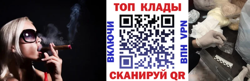 Как найти закладки Ковров Alpha PVP Метадон Бошки Шишки COCAIN ГАШИШ Галлюциногенные грибы