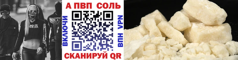 Alfa_PVP VHQ  Ковров 