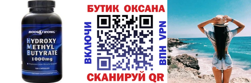 БУТИРАТ BDO 33% Ковров