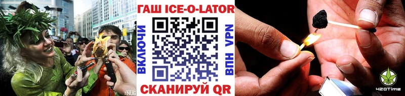 дарнет шоп  Ковров  Гашиш VHQ 