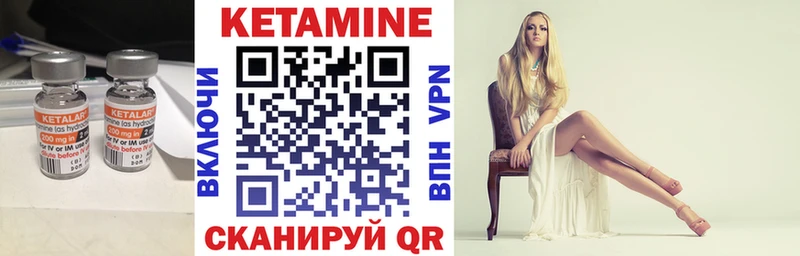 ОМГ ОМГ ТОР  Ковров  КЕТАМИН VHQ 