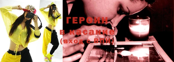 наркотики Абаза