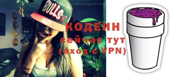ALPHA PVP Абинск