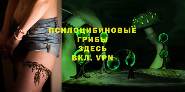 ALPHA PVP Абинск