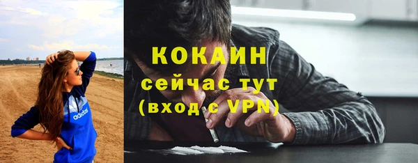 наркотики Абаза
