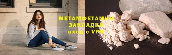 наркотики Абаза
