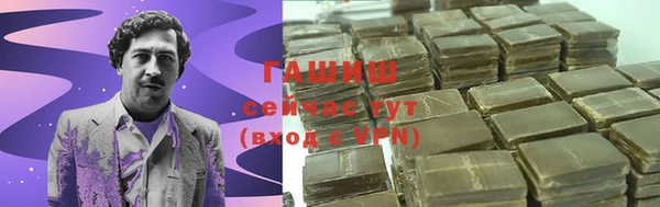 ALPHA PVP Абинск