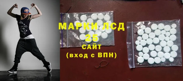 ALPHA PVP Абинск