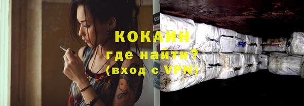 ALPHA PVP Абинск