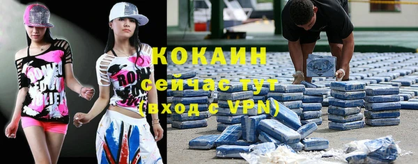 ALPHA PVP Абдулино