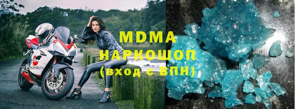 наркотики Абаза