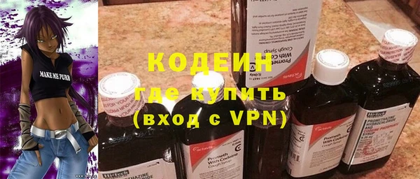 наркотики Абаза