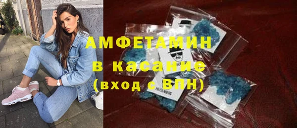 наркотики Абаза