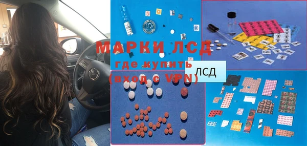 ALPHA PVP Абинск
