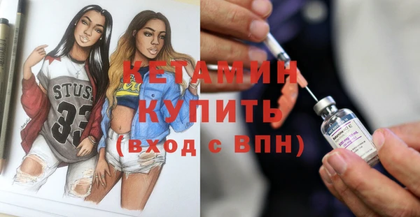 ALPHA PVP Абинск