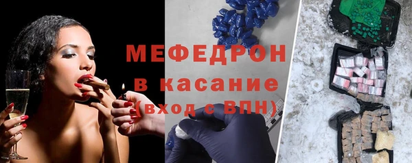 ALPHA PVP Абдулино