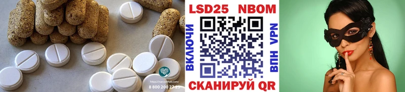 LSD-25 экстази кислота  Ковров 
