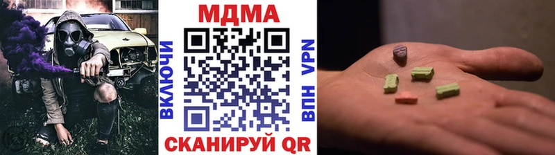 MDMA молли хочу Ковров