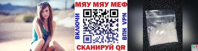 Мефедрон 4 MMC Ковров