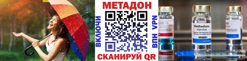 купить Ковров МЕТАДОН кристалл