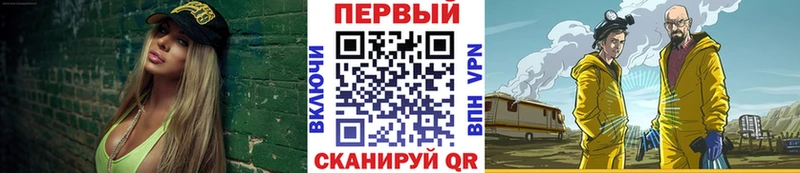 kraken ONION  Ковров  МЕТАМФЕТАМИН Methamphetamine 