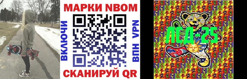Марки NBOMe 1500мкг  shop как зайти  Ковров 