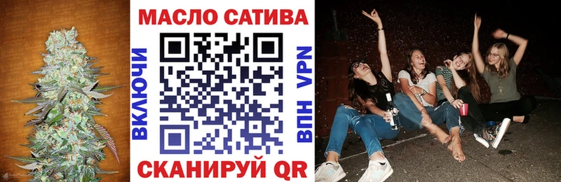 Дистиллят ТГК Wax Ковров