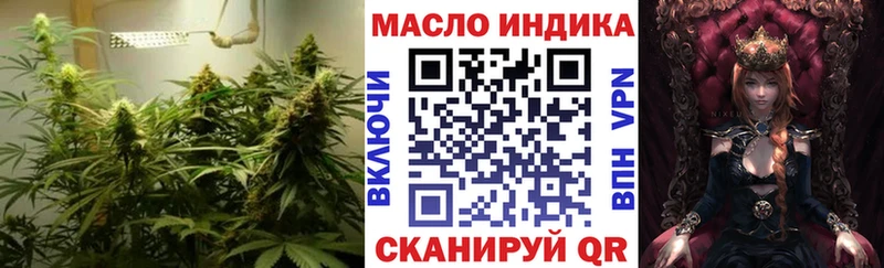 Дистиллят ТГК вейп с тгк  мега вход  Ковров 